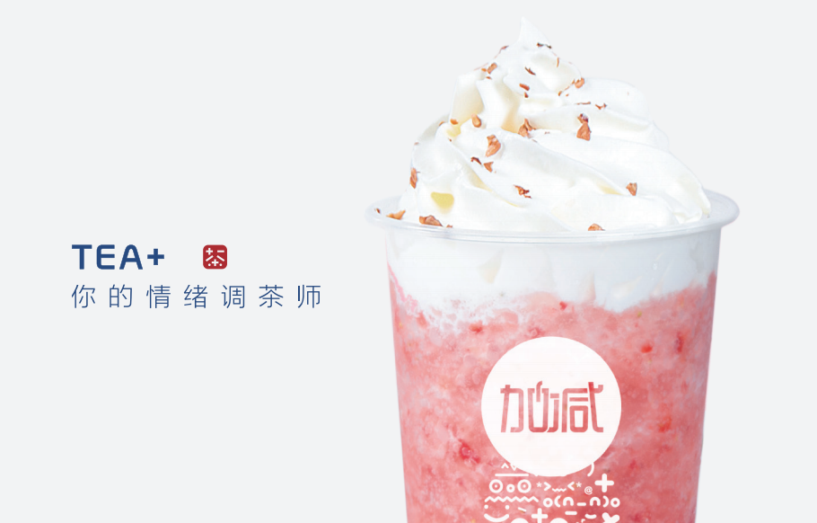 凯发k8官网登录vip入口茶饮：如何让同质化的产品更具特色