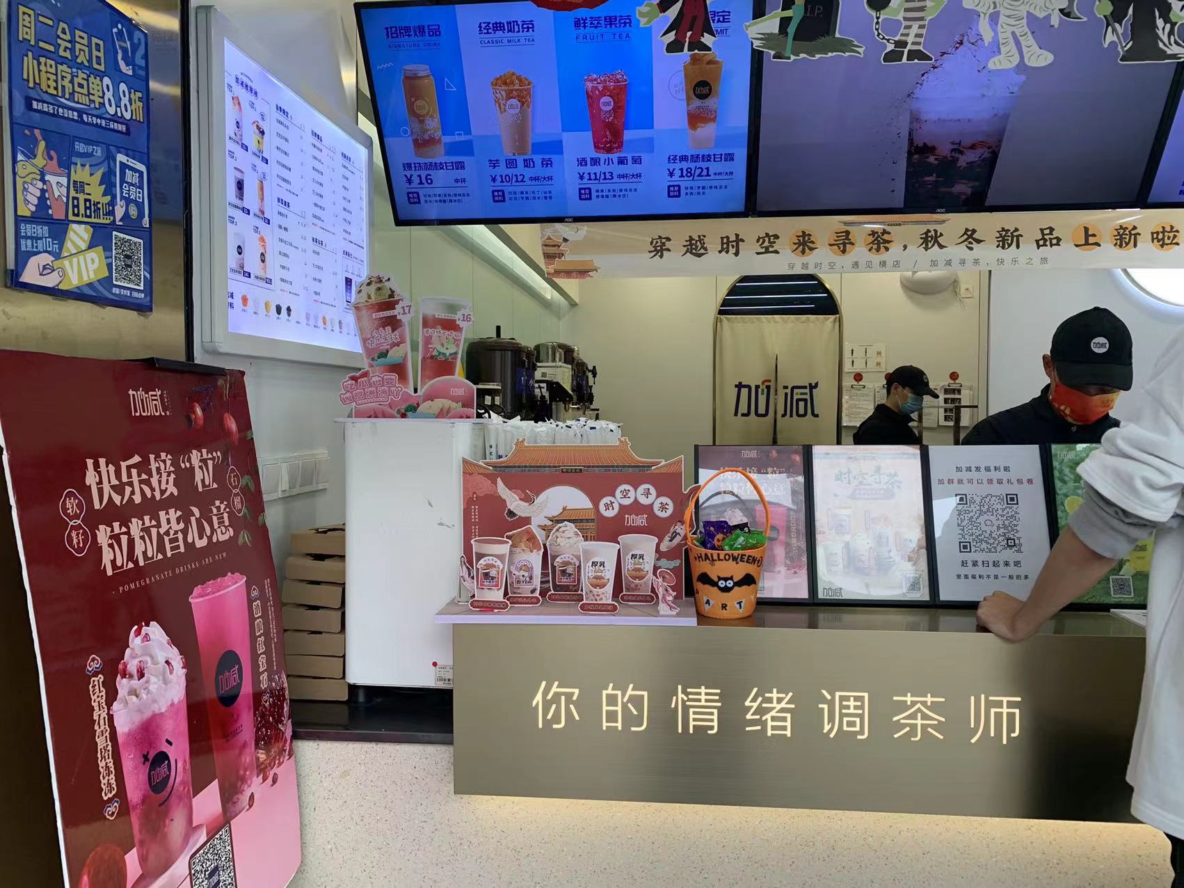 凯发k8官网登录vip入口茶饮：地铁站是否是开奶茶店的绝佳位置