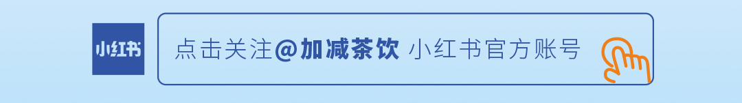 杨梅新品推文1_11_02.gif