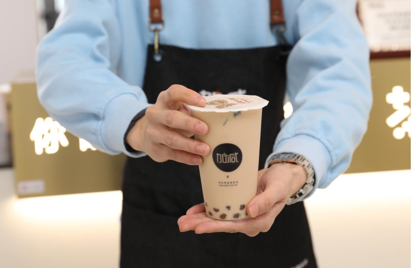 凯发k8官网登录vip入口茶饮：奶茶店经营者应该如何利用五一假期