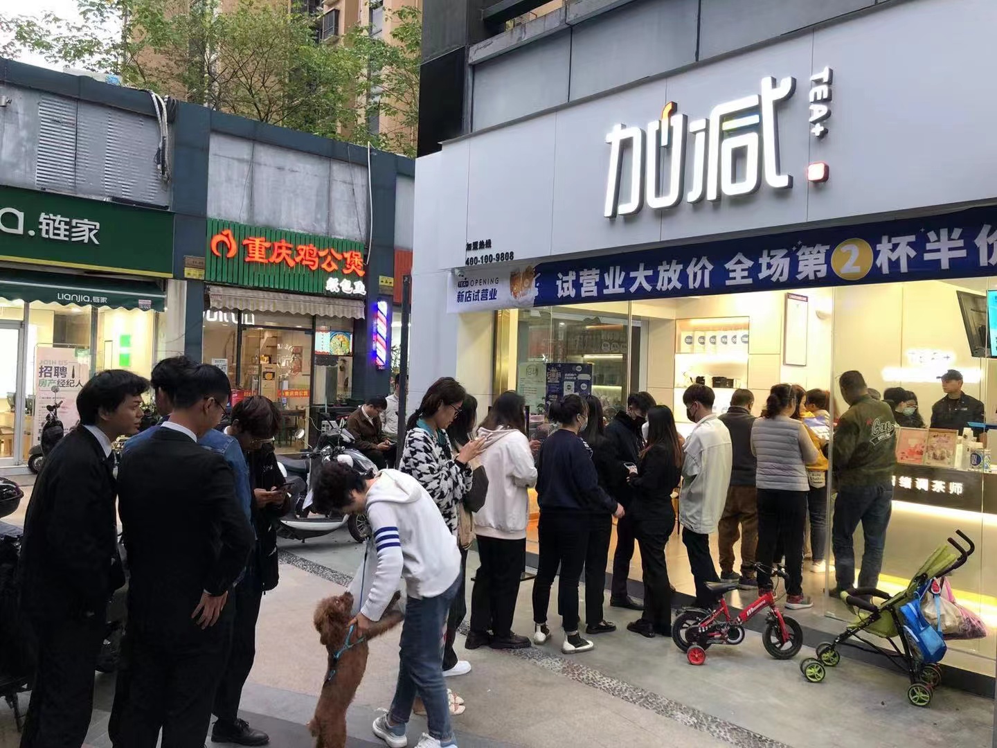 凯发k8官网登录vip入口奶茶加盟店