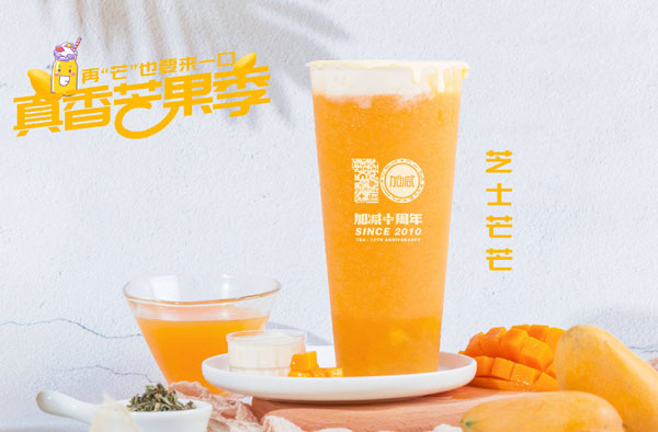 凯发k8官网登录vip入口茶饮怎么加盟？凯发k8官网登录vip入口茶饮加盟流程介绍！