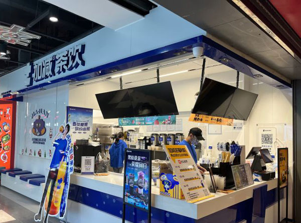凯发k8官网登录vip入口茶饮是快招公司吗？深度剖析，解锁创业加盟新机遇！