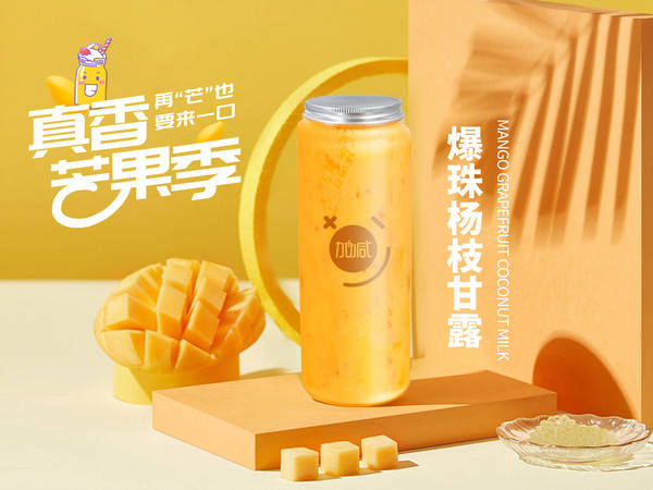 凯发k8官网登录vip入口茶饮加盟费多少钱？揭秘投资成本，开启创业新篇章！