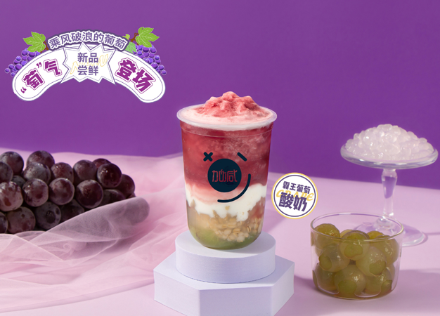 凯发k8官网登录vip入口茶饮告诉你：新手加盟奶茶店需要注意哪些