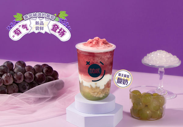 凯发k8官网登录vip入口分析：不要加盟费的奶茶店可以加盟吗