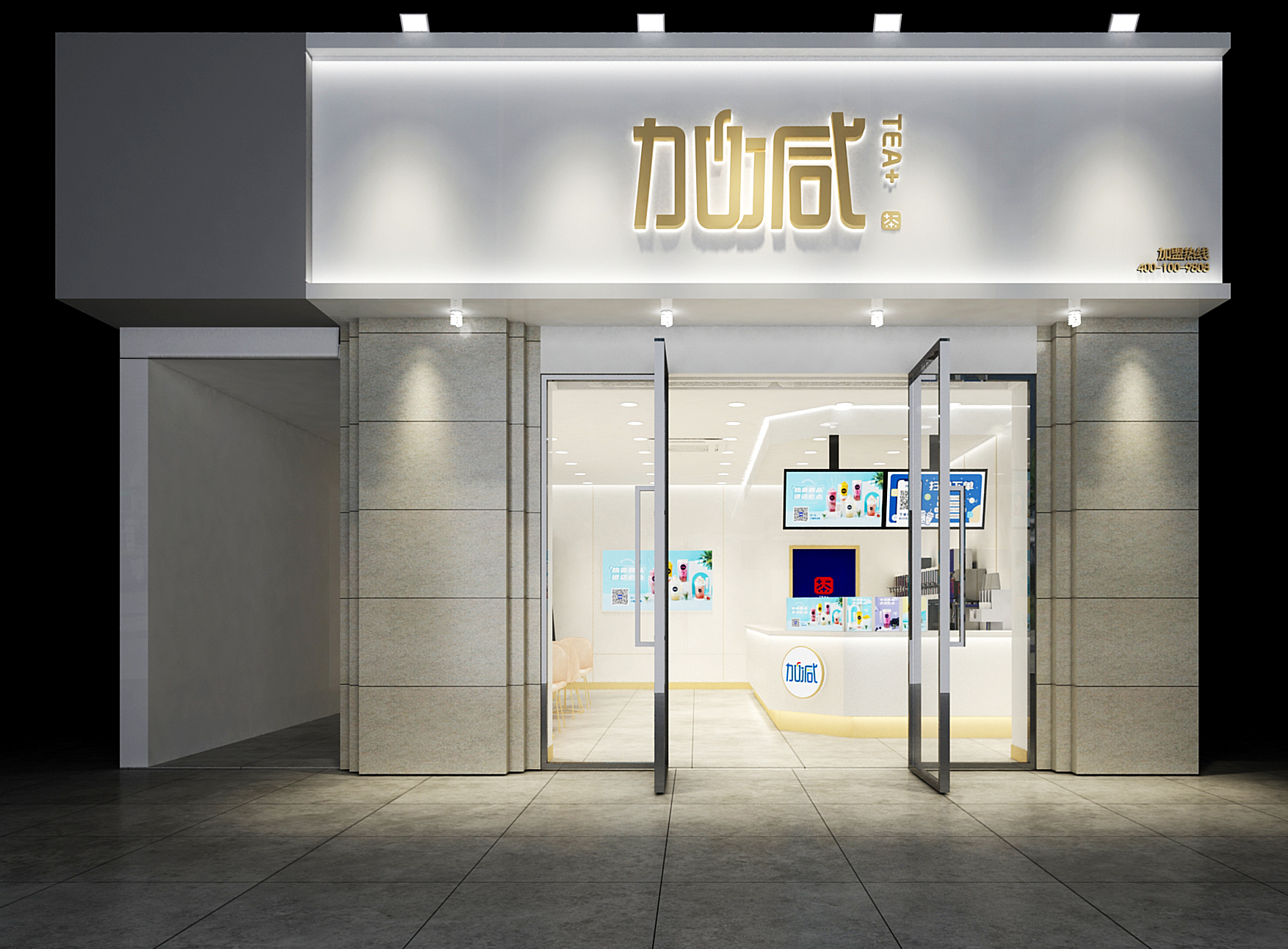 凯发k8官网登录vip入口茶饮加盟门店效果图