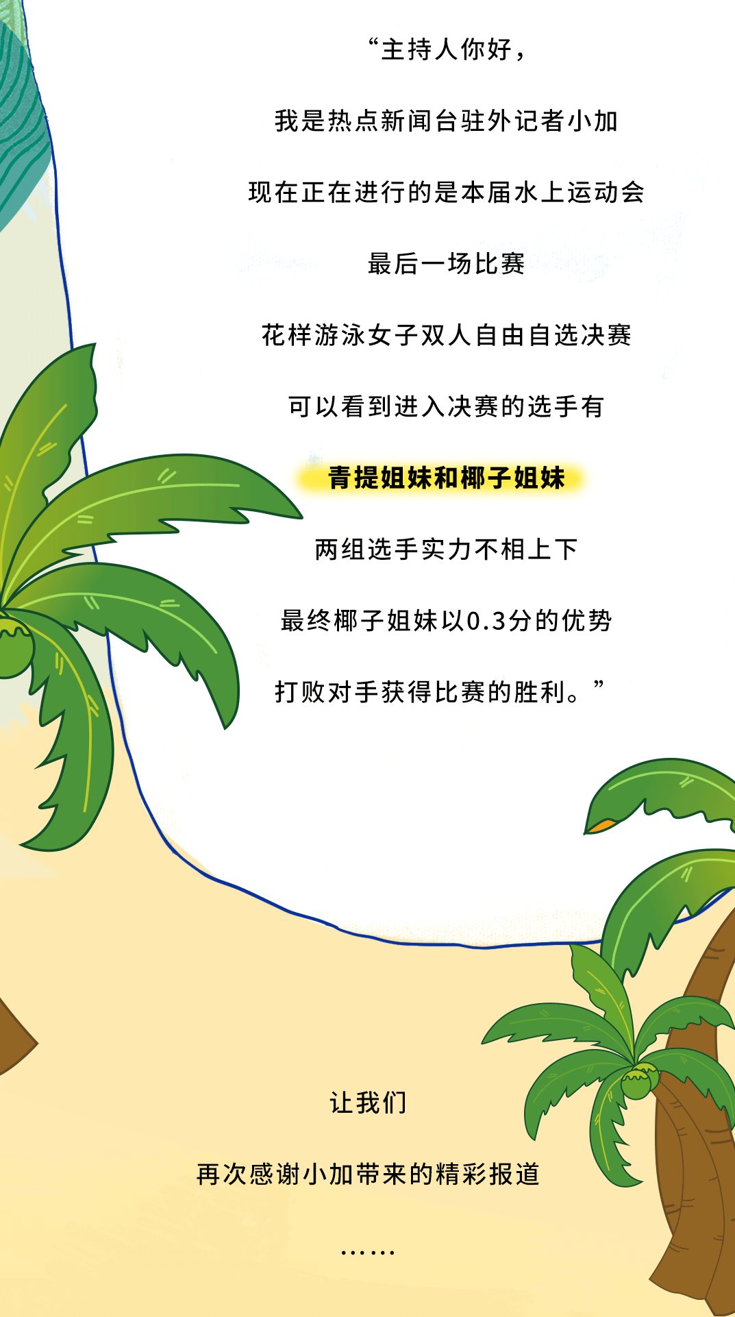 凯发k8官网登录vip入口茶饮