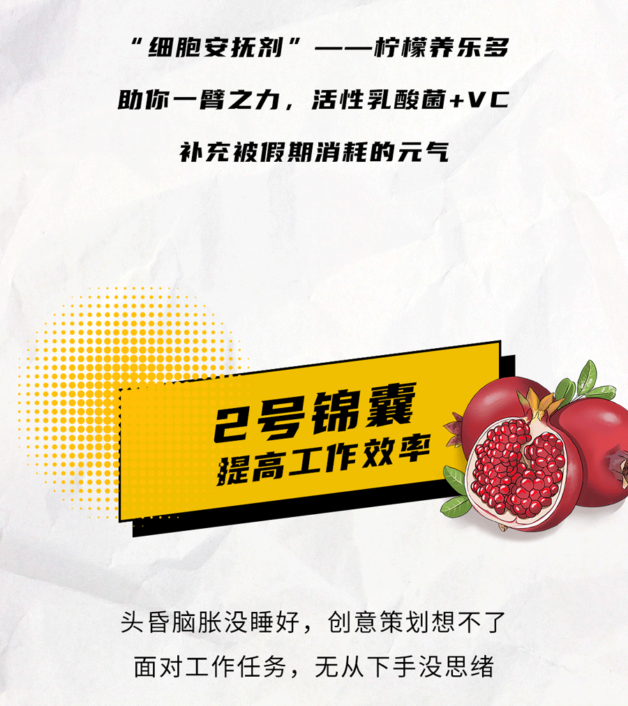 凯发k8官网登录vip入口茶饮国庆节后推文