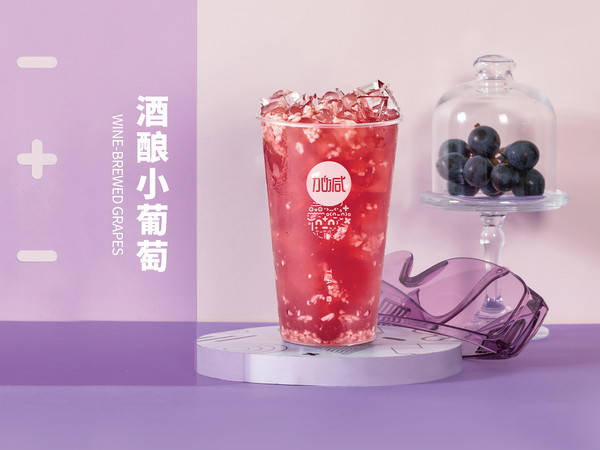 凯发k8官网登录vip入口茶饮可以加盟吗？创业者的加盟新选择，让梦想起航！